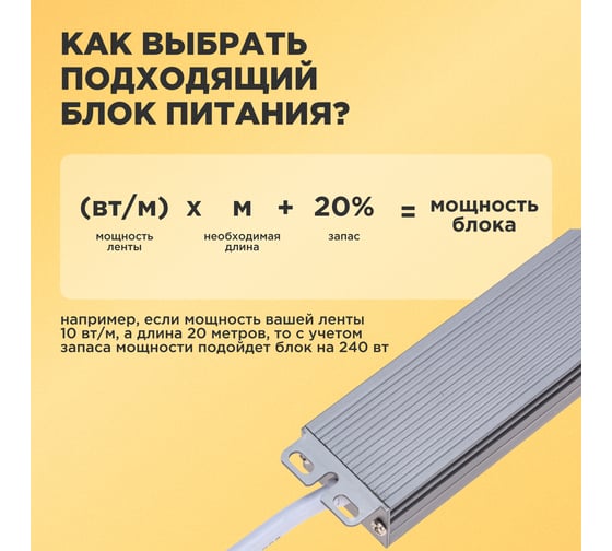 Блок питания (драйвер) REXANT 12В, 60Вт с проводами, влагозащищенный IP67 200-1000