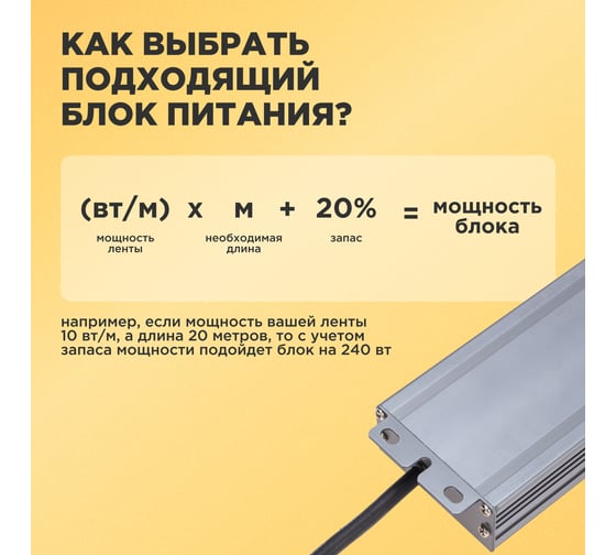 Блок питания (драйвер) REXANT 24В, 200Вт с проводами, влагозащищенный IP67 200-1006
