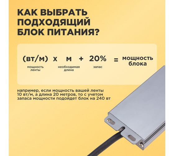 Блок питания (драйвер) REXANT 24В, 100Вт с проводами, влагозащищенный IP67 200-1005
