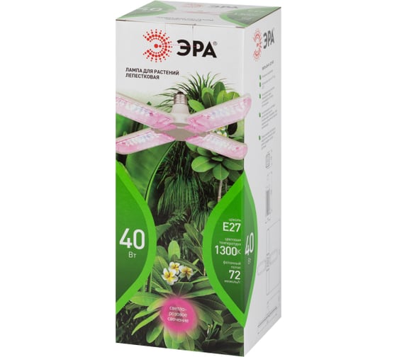 Фитолампа для растений светодиодная GREEN LINE ФИТО40WPLE27GR 4х лепестковая красносинего спектр ЭРА Б0064525
