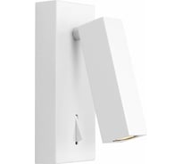 Настенный светильник iLEDEX Swag белый 6409 WH