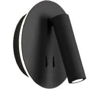 Настенный светильник iLEDEX Tanki черный ER0569Y BK