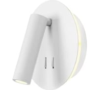 Настенный светильник iLEDEX Tanki белый ER0569Y WH