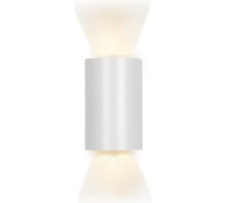 Настенный светильник iLEDEX Double белый матовый ZD8161-12W WH