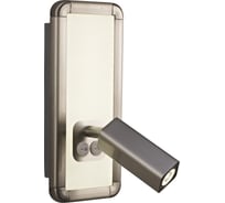 Настенный светильник-спот MANTRA IBIZA 5256