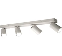 Потолочный светильник-спот MANTRA SAL 6280