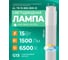 Лампа светодиодная AL Т8-15-865-600-M AVANLED 11106657 2