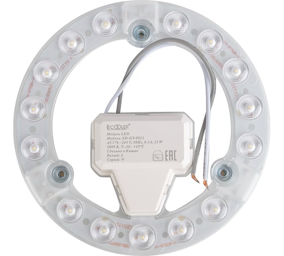 Сменный светодиодный модуль Pccooler 12 Вт, 5000К, 1050Лм LED XD-GY-0012