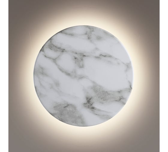 Бра LUMION LED 9W PINTO 5238/9WL