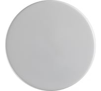 Бра LUMION LED 6W PINTO 5236/6WL
