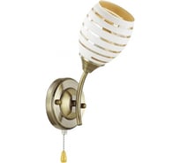 Бра LUMION DOROTHY стекло, E27, 60W 4528/1W