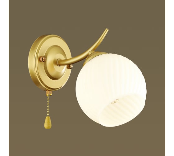 Бра LUMION GISELLE стекло, E27, 60W 4545/1W