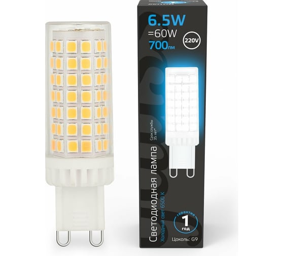 Лампа Gauss G9 AC185-265V 6,5W 700lm 6500K керамика LED 1/10/200 107309306