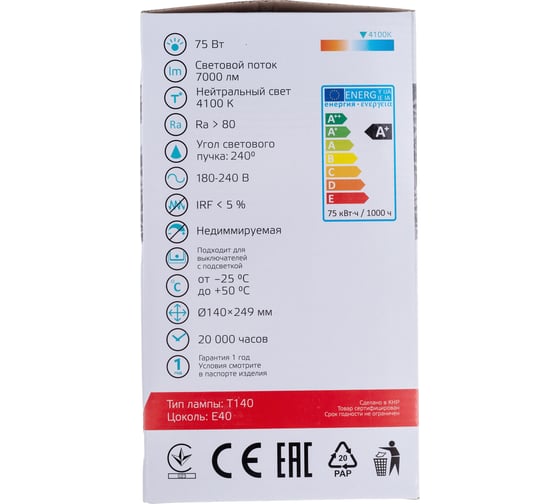 Лампа Gauss Elementary T140 75W 7000lm 4100K E40 Promo LED 1/12 60428