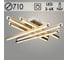 Люстра РОСТОК YH1175/6 GD золото 6x12W LED 3000-6000K ПДУ диммер d710, QH24 988382737 2