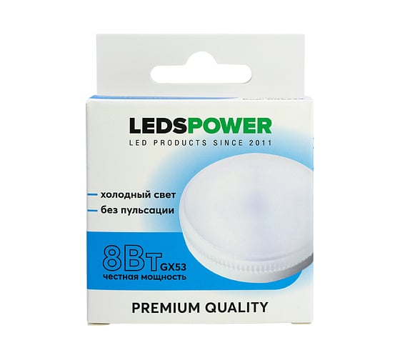 Светодиодная лампа LEDS POWER GX53 8Вт 6500К 006949