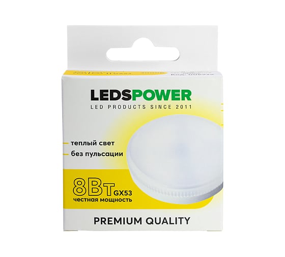 Светодиодная лампа LEDS POWER GX53 8Вт 3000К 006925