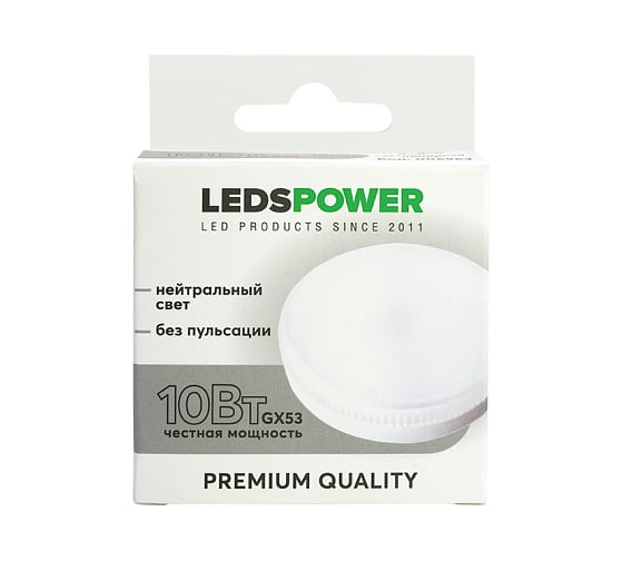 Светодиодная лампа LEDS POWER GX53 10Вт 4000К 006963