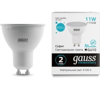 Лампа Gauss Elementary MR16 11W 850lm 4100K GU10 LED 1/10/100 13621