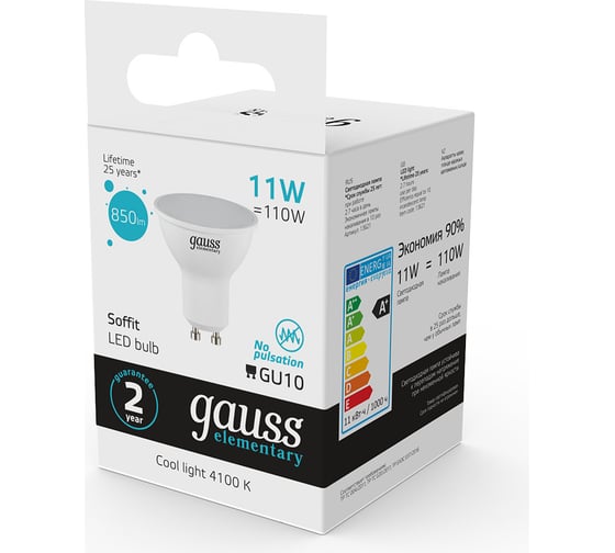 Лампа Gauss Elementary MR16 11W 850lm 4100K GU10 LED 1/10/100 13621