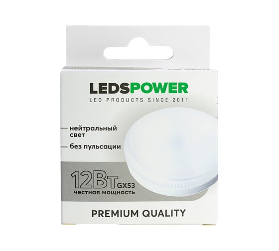 Светодиодная лампа LEDS POWER GX53 12Вт 4000К 006994