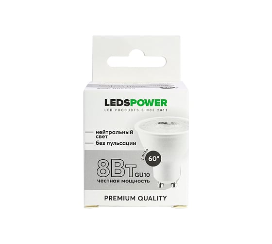 Светодиодная лампа LEDS POWER GU10 8Вт 4000К (линза 60) 006888
