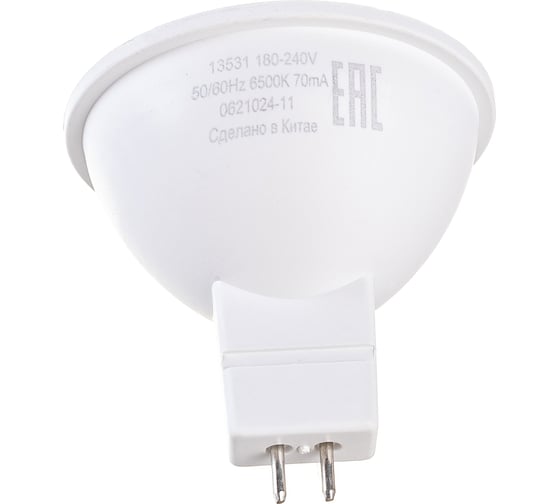 Лампа Gauss Elementary MR16 11W 850lm 6500K GU5.3 LED 1/10/100 13531
