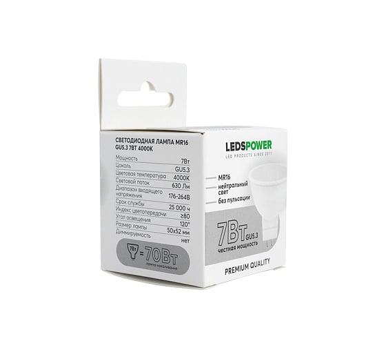 Светодиодная лампа LEDS POWER MR16 GU5.3 7Вт 4000К 006840