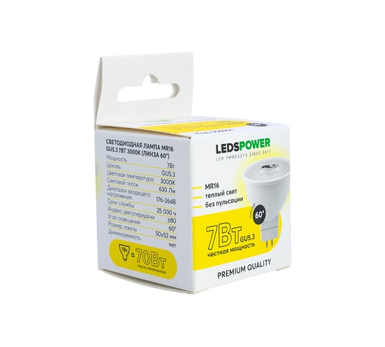 Светодиодная лампа LEDS POWER MR16 GU5.3 7Вт 3000К (линза 60) 006901