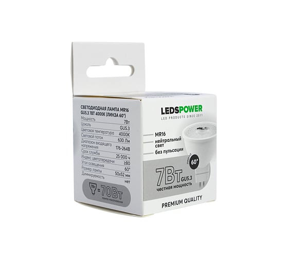 Светодиодная лампа LEDS POWER MR16 GU5.3 7Вт 4000К (линза 60) 006918