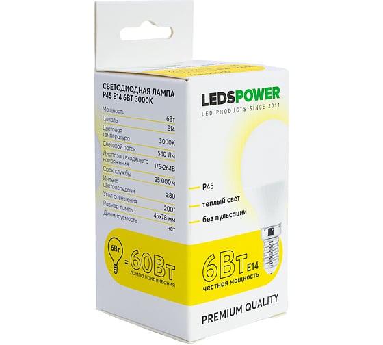 Светодиодная лампа LEDS POWER P45 E14 6Вт 3000К 006710