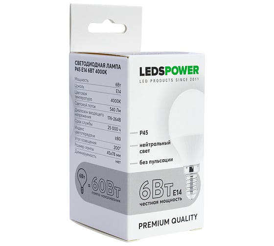Светодиодная лампа LEDS POWER P45 E14 6Вт 4000К 006727