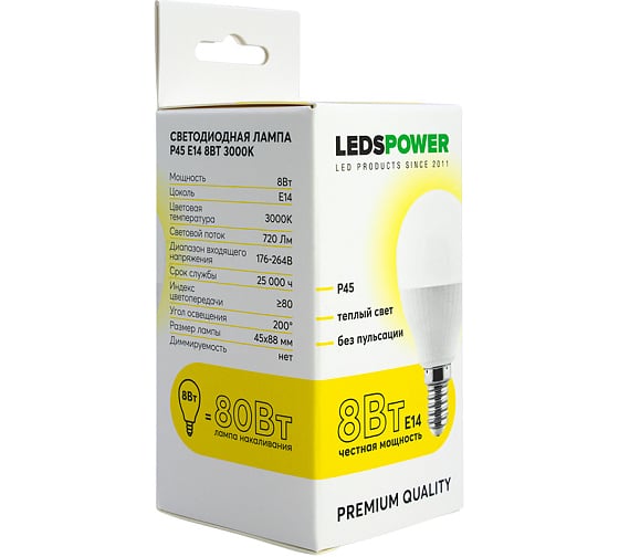 Светодиодная лампа LEDS POWER P45 E14 8Вт 3000К 006734