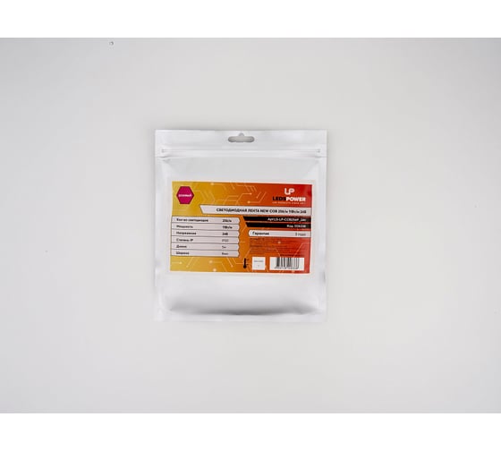 Светодиодная лента LEDS POWER NEW COB 256/м (11Вт/м) 24В розовая 006338