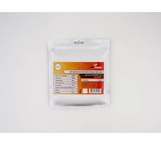 Светодиодная лента LEDS POWER NEW COB 256/м (11Вт/м) 24В холодная 005577