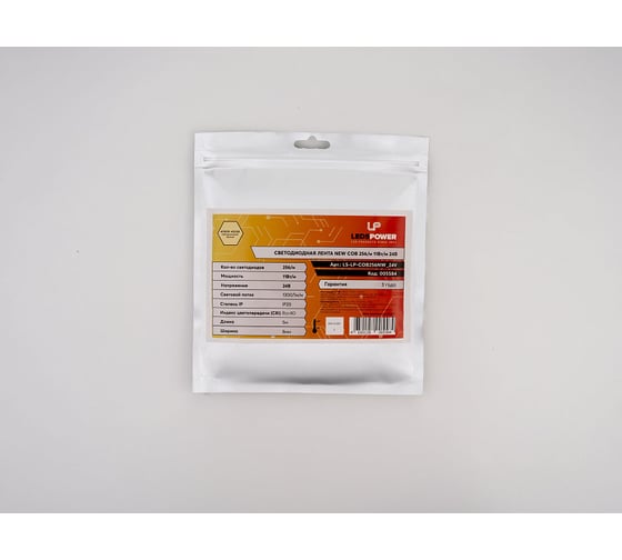 Светодиодная лента LEDS POWER NEW COB 256/м (11Вт/м) 24В нейтральная 005584