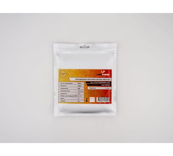 Светодиодная лента LEDS POWER NEW COB 256/м (11Вт/м) 24В теплая 005591