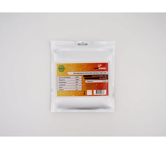 Светодиодная лента LEDS POWER NEW COB 256/м (11Вт/м) 24В зеленая 006376
