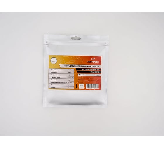 Светодиодная лента LEDS POWER COB 480/м (11Вт/м) 24В холодная 005782