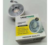 Светодиодный модуль LEDS POWER 5Вт 3000К 220В серия MODULE 007748