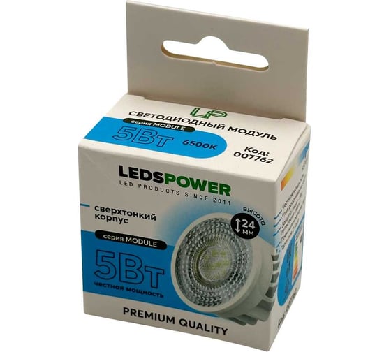 Светодиодный модуль LEDS POWER 5Вт 6500К 220В серия MODULE 007762