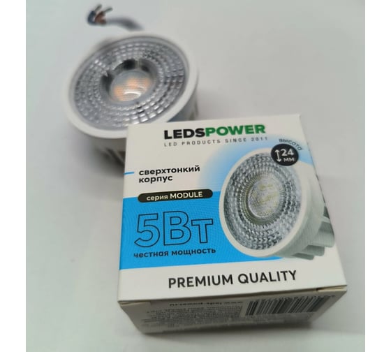 Светодиодный модуль LEDS POWER 5Вт 6500К 220В серия MODULE 007762