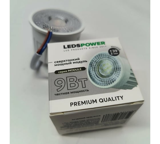 Светодиодный модуль LEDS POWER 9Вт 4000К 220В серия MODULE 007786