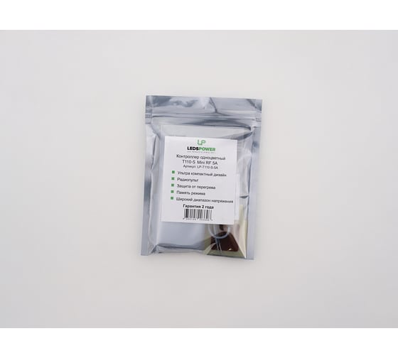 Контроллер одноцветный LEDS POWER T110-S Mini RF 5A 003696