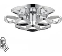 Люстра потолочная LUMION LED 120W RUANA 8239/9CL