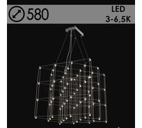 Люстра РОСТОК 40471/72/580 CR хром 36W LED 3000-6500K d580 h2000, SJNG23 988367364