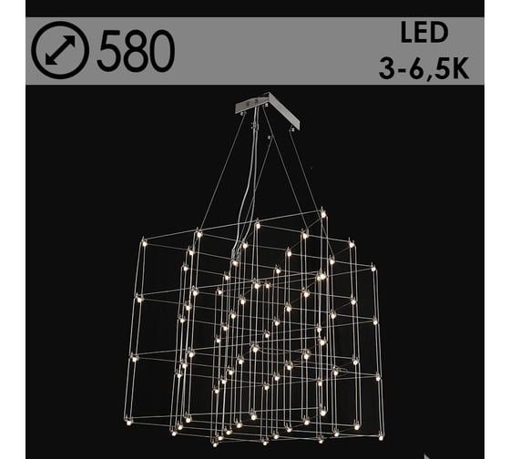 Люстра РОСТОК 40471/72/580 CR хром 36W LED 3000-6500K d580 h2000, SJNG23 988367364 1
