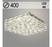 Люстра РОСТОК 53023/400 CR хром 31W LED 4000K d400 h150, EGL23 988369526