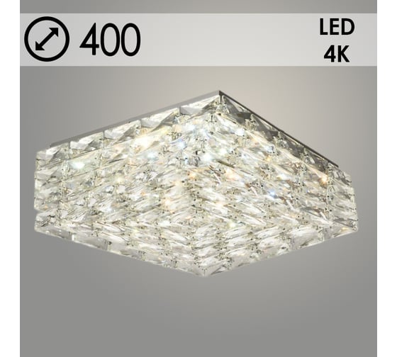 Люстра РОСТОК 53023/400 CR хром 31W LED 4000K d400 h150, EGL23 988369526 1