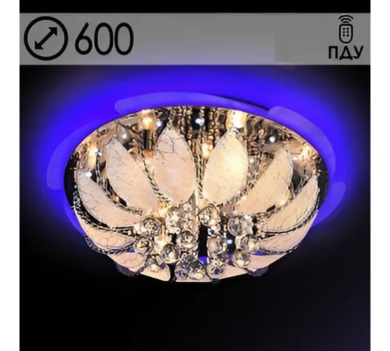Люстра РОСТОК 55547/600 CR хром 8x40W E14 LED-WT+Blue ПДУ d600, SDA22 988022876 1